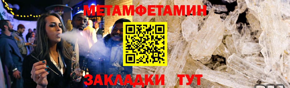 Amphetamine Premium Свободный