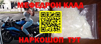 метамфетамин Нарткала