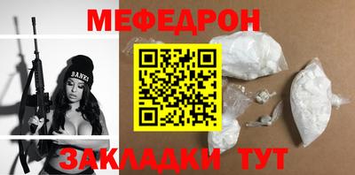 метамфетамин Нарткала