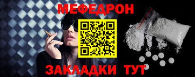 ALPHA PVP Наро-Фоминск