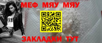 ALPHA PVP Наро-Фоминск