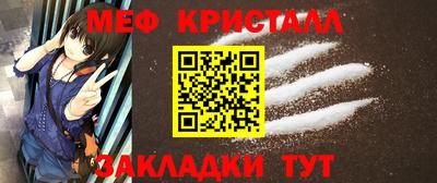метамфетамин Нарткала