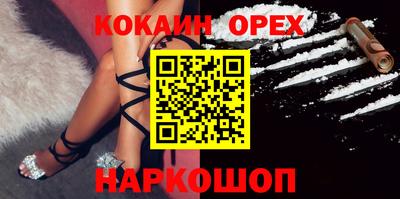 ALPHA PVP Наро-Фоминск