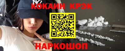 дурь Нальчик