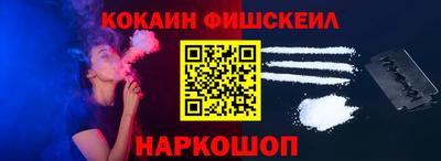 метамфетамин Нарткала