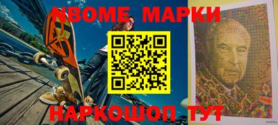 ALPHA PVP Наро-Фоминск