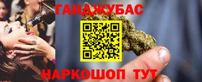 метамфетамин Нарткала