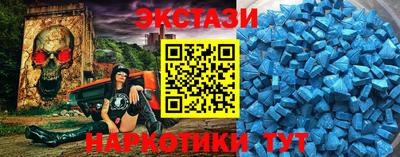ALPHA PVP Наро-Фоминск