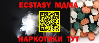 дурь Нальчик