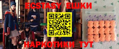 метамфетамин Нарткала
