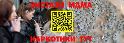 метамфетамин Нарткала