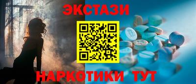метамфетамин Нарткала
