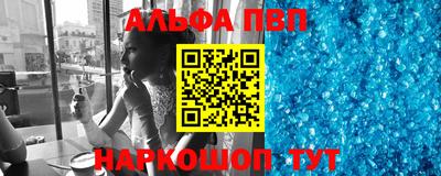 дурь Нальчик