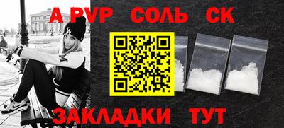 метамфетамин Нарткала