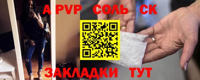 дурь Нальчик