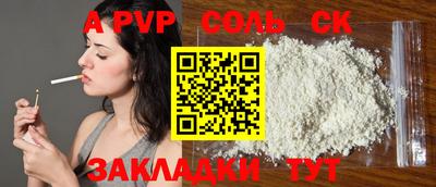 метамфетамин Нарткала