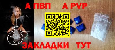 метамфетамин Нарткала