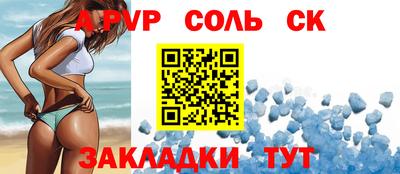 дурь Нальчик
