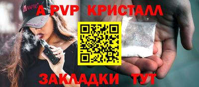 метамфетамин Нарткала