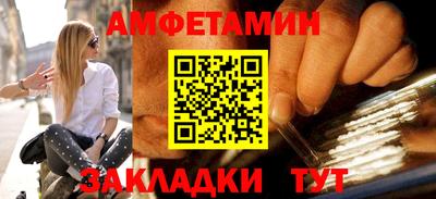 ALPHA PVP Наро-Фоминск