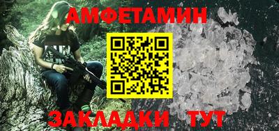 метамфетамин Нарткала