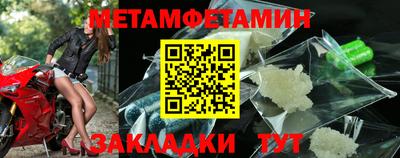 ALPHA PVP Наро-Фоминск