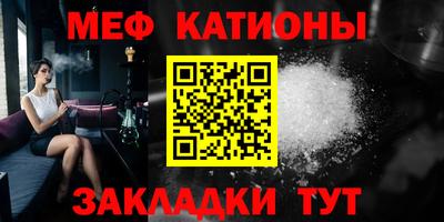 ALPHA PVP Наро-Фоминск