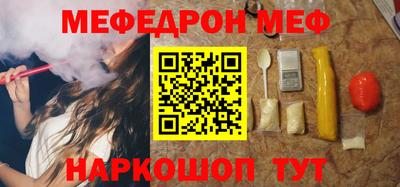 ALPHA PVP Наро-Фоминск