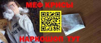 метамфетамин Нарткала