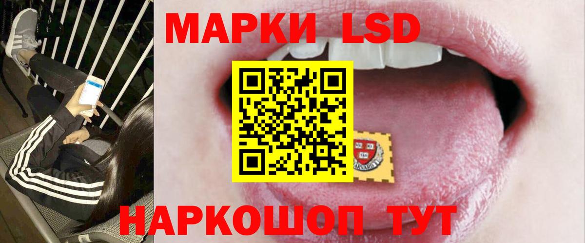 ЛСД экстази ecstasy Свободный