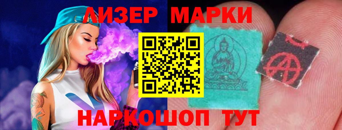 ЛСД экстази кислота  Лсд 25 экстази ecstasy  Вход с VPN  Свободный 