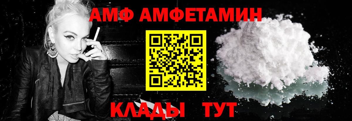 МЕТАМФЕТАМИН Декстрометамфетамин 99.9% Свободный