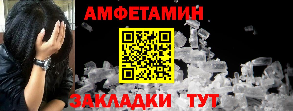 Свободный  МЕТАМФЕТАМИН  Вход с VPN  МЕТАМФЕТАМИН Methamphetamine 