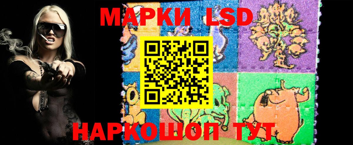 Наркотические марки 1,5мг  Вход с VPN  Марки NBOMe  Свободный 