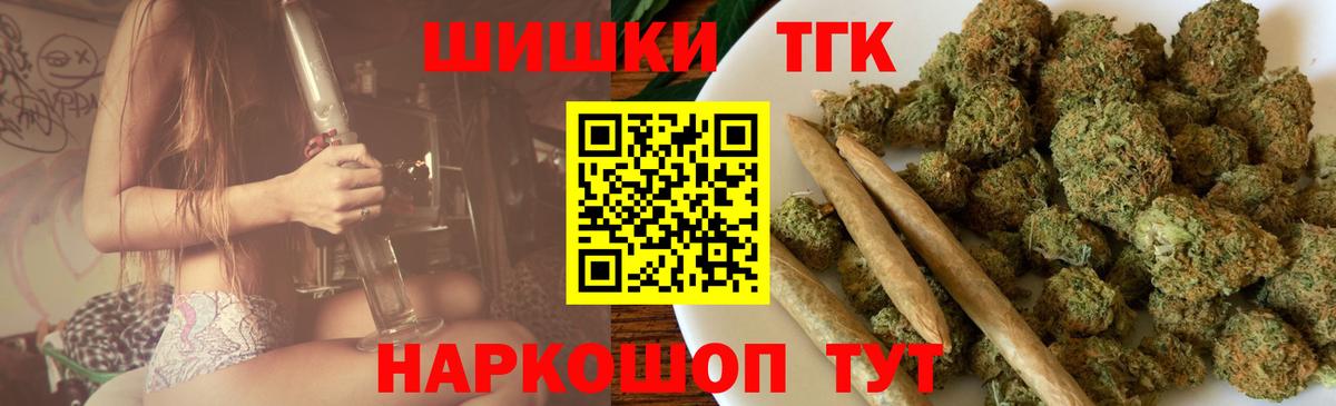 Канабис конопля  Марихуана White Widow  Свободный  Вход с VPN 